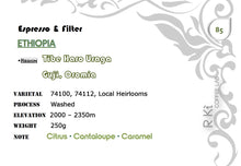 Load image into Gallery viewer, Ethiopia-Espresso & Filter series-Uraga Guji Oromia Washed 250g