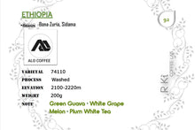 Load image into Gallery viewer, Ethiopia-Alo Coffee-Bona Zuria Washed 74110