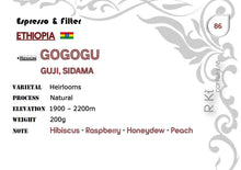 Load image into Gallery viewer, Ethiopia-Gogogu Guji Natural 200g