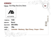 Load image into Gallery viewer, Ethiopia-Alo Coffee-Gute Sidama Natural 74158