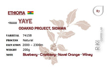 Load image into Gallery viewer, Ethiopia-Yaye - Odakko Project 74158 Natural