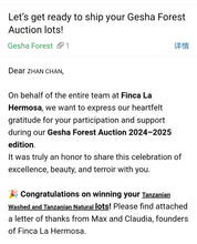 Load image into Gallery viewer, Guatemala-La Hermosa-Gesha Forest 2025 Auction Lot Washed Tanzaniz Gesha