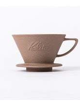 Load image into Gallery viewer, Kalita Wave Sagan Ceramic Dripper (185size)