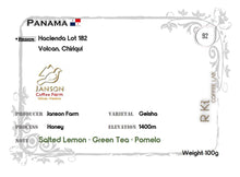 画像をギャラリービューアに読み込む, Panama-Janson Farm-Hacienda Lot 182 Geisha Honey
