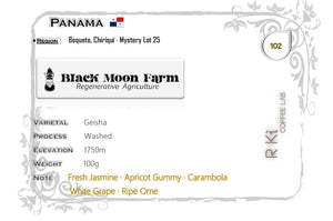 Panama-Black Moon Washed Geisha MYSTERY LOT25