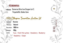 Load image into Gallery viewer, Ethiopia-Dumerso Auction Lot Ultra Low Oxygen Kurume Natural Lot 2

